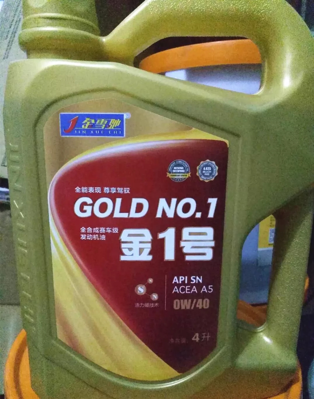 73820154