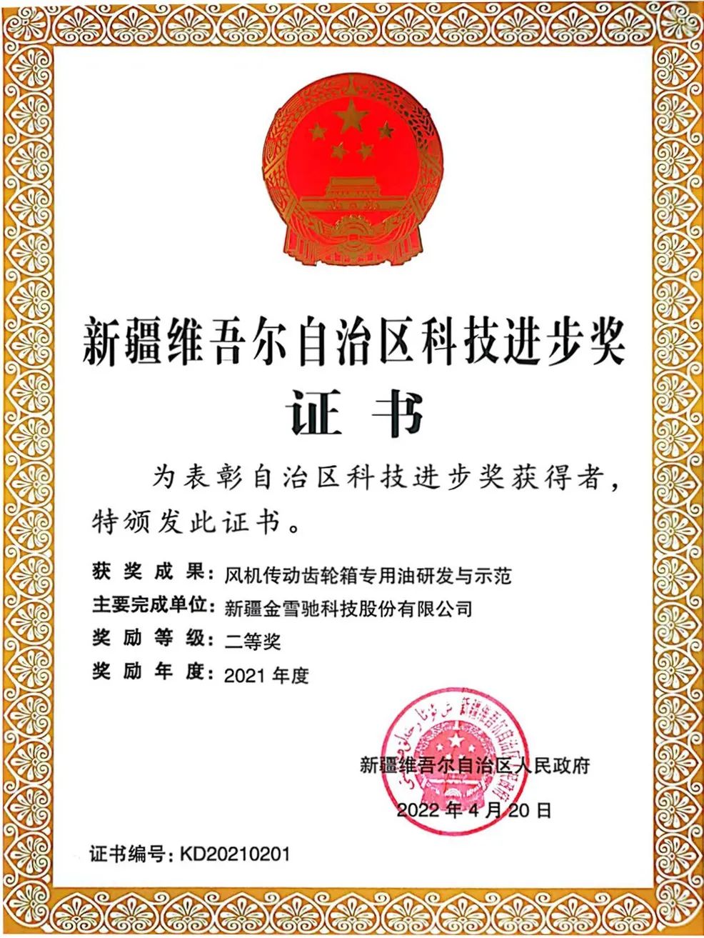 微信图片_20220707162029.jpg 微信图片_20220707162029.jpg