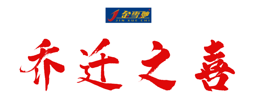 微信图片_20220707165902.png