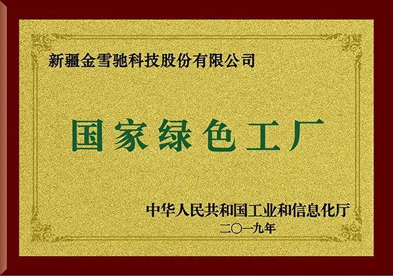 微信图片_20230314102159.jpg