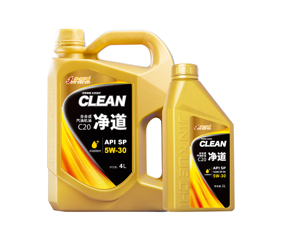 净路C20 SP_副本.jpg