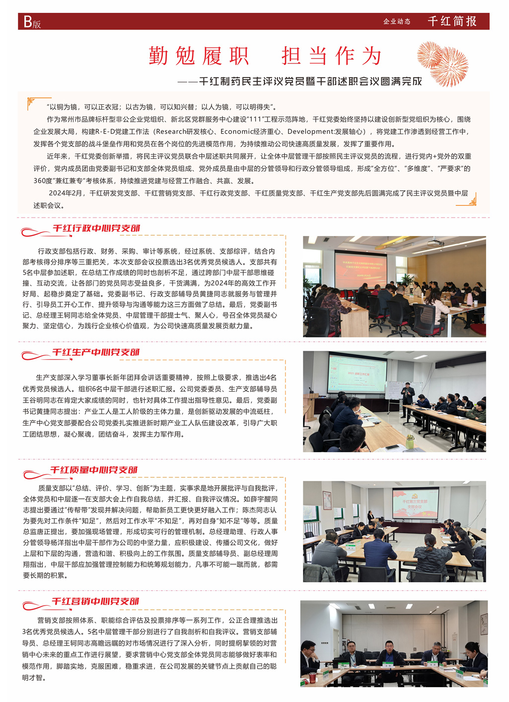 LETOU - 乐投(中文)官方网站