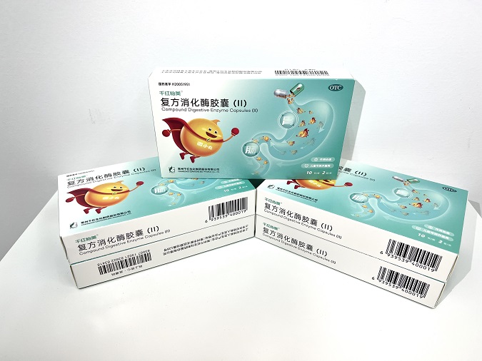 LETOU乐投怡美? 复方消化酶胶囊（II）